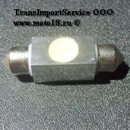 Лампа светодиодная (LED) 12V  T11*36  (SV8.5х39)  1SMD 1W  яркая синяя. Для ВАЗ классики в салон