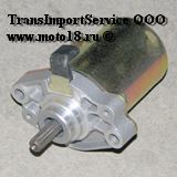 Электростартер SUZUKI AD50, Sepia, Lets 1/2/3 (d-7.4мм, 10 шлиц) (в коробке 50 шт.)