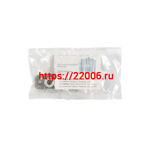 Нижний Armadillo (Армадилло) направляющий ролик SLD.Comfort/Comfort-PRO.bottom roller фото 2