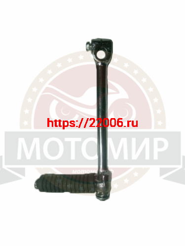 Кикстартер Fighter125/150, TTR125 (Г) , Irokez (d13.5мм, L - 193мм)
