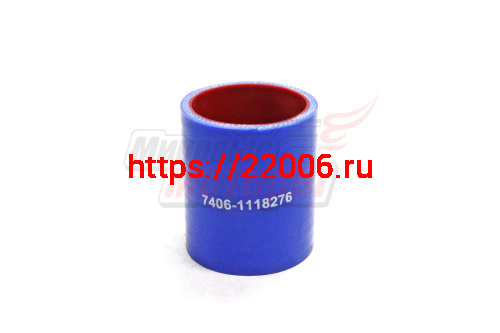 Патрубок турбокомпрессора КАМАЗ, силикон.,синий,армир. L70мм,d51мм. (HH033)
