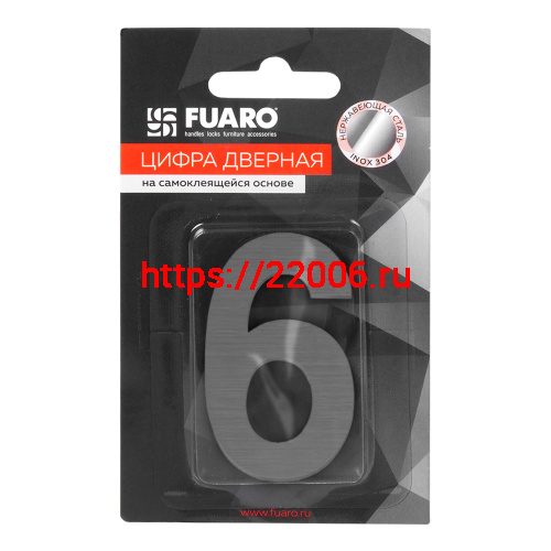 Цифра Fuaro (Фуаро) "6" самоклеящаяся SS304 (50х30) (FUARO) SSC сатинированный хром фото 2