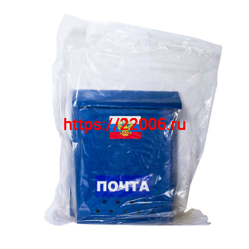 Ящик "Почта" с замком защелка (порошковое покрытие), синий фото 2