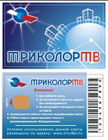 Смарт-карта Центр (12серия)