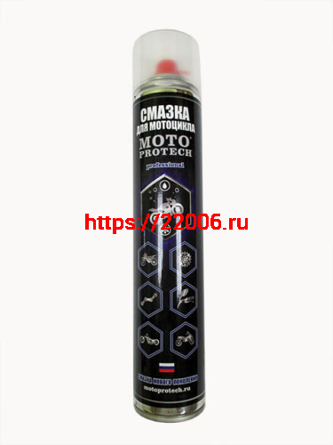 Смазка для мотоцикла MOTOPROTECH, 400мл.