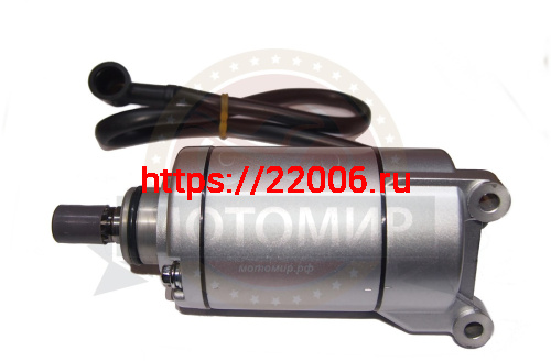 Электростартер CB250 см3 Zongshen ZS 172FMM (100104261-0011)