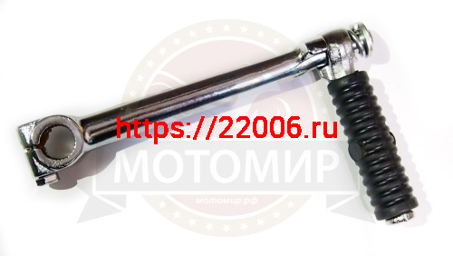 Кикстартер 1P56 FMJ YX140 (d13мм, L-170мм) (НАБОР)