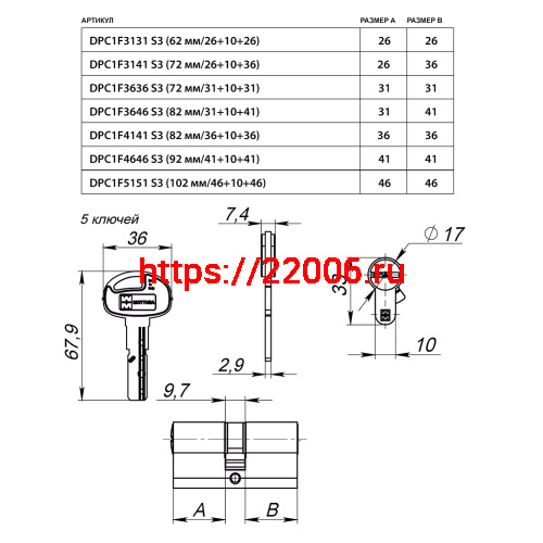 Цилиндровый механизм Mottura (Моттура) с вертушкой DPC1F5151 S3 (102 мм/46+10+46) САТИН.НИКЕЛЬ. 5+1 кл. фото 2