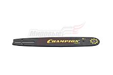 Шина "CHAMPION" 13" 0,325-1,5-56зв. (H55,254,357,359) (138SLBK095) (952915)
