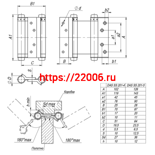 Петля Armadillo (Армадилло) пружинная двусторонняя BH586SS (125*86*1.5) GP (DAS SS 201-5") золото фото 2