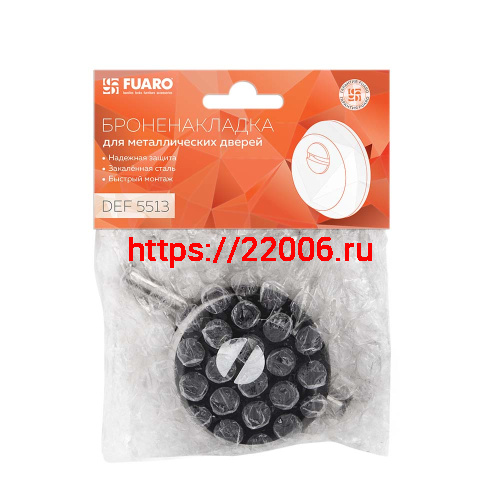 Броненакладка Fuaro (Фуаро) DEF 5513 BL-24 черный фото 3