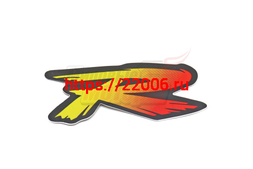 Наклейка стилизованной R (4х8) Наклейка стилизованной R (4х8)