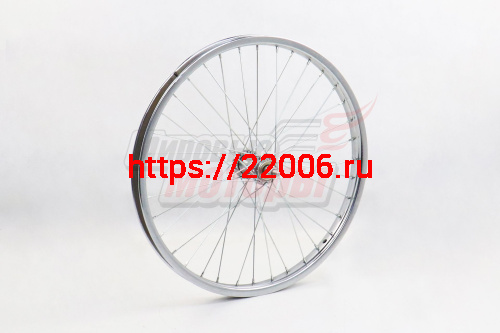 Обод 20" передний (ХРОМ)