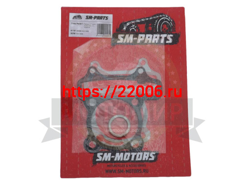 Набор прокладок ЦПГ GY6-150 (61.00 мм) (головки+цилиндра)