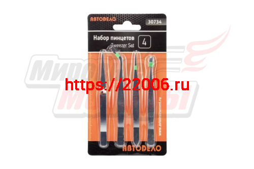 Пинцеты "АвтоДело" набор 4шт. (30734-AD)
