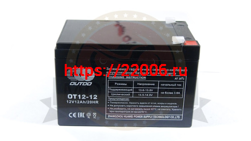 Аккумулятор 12В 12 А/ч, кислотный AGM  OТ12-12, OUTDO  (151х98х96х100по_клеммам) гориз.клеммы справа