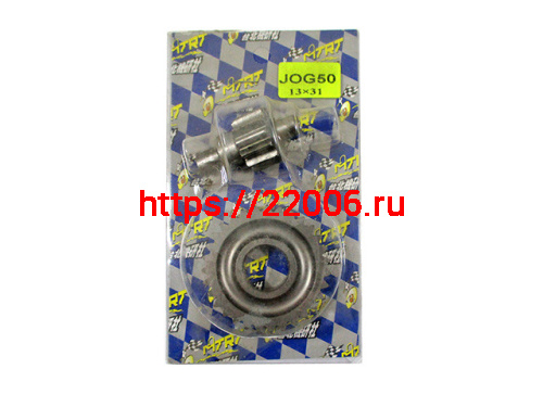 Шестерни редуктора спортивные Yamaha JOG50 13*31 MTRT Шестерни редуктора спортивные Yamaha JOG50 13*31 MTRT