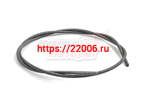 Вал штанги мотокосы ГИБКИЙ (d6*1320 мм, квадрат 5 мм)