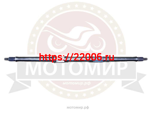 Ось задняя ATV (М14*1,5мм*850мм) PANTERA 250