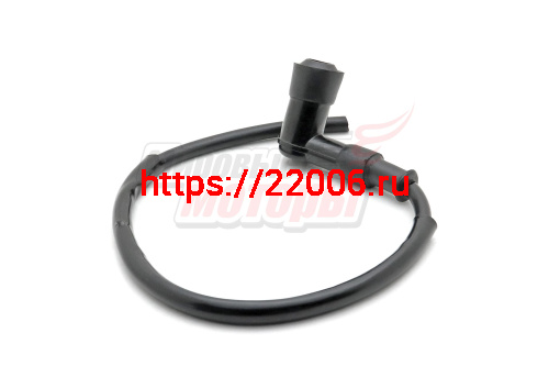 Колпачок в/в с проводом Delta, Zodiak, Alpha (угол 90 градусов) Колпачок в/в с проводом Delta, Zodiak, Alpha (угол 90 градусов)