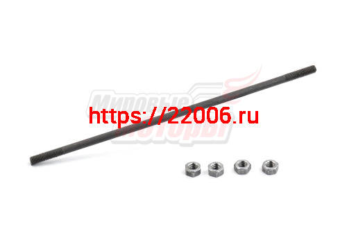 Болт Юп крепления двигателя (длинный) с гайкой (240мм) (ось +4 гайки)